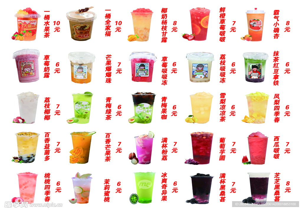 彩页灯箱卡布海报名片