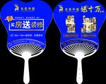 芭蕉扇 团扇 买房送装修 地产