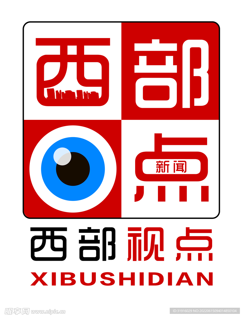 西部视点LOGO竖版