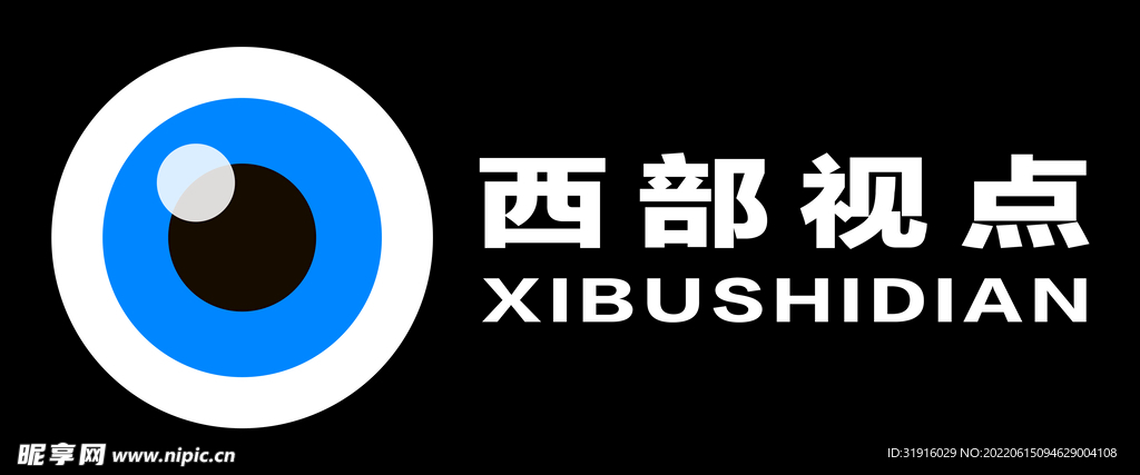 西部视点LOGO