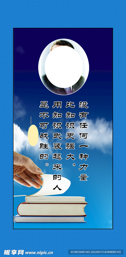 励志名言 名言名句 名言警句 