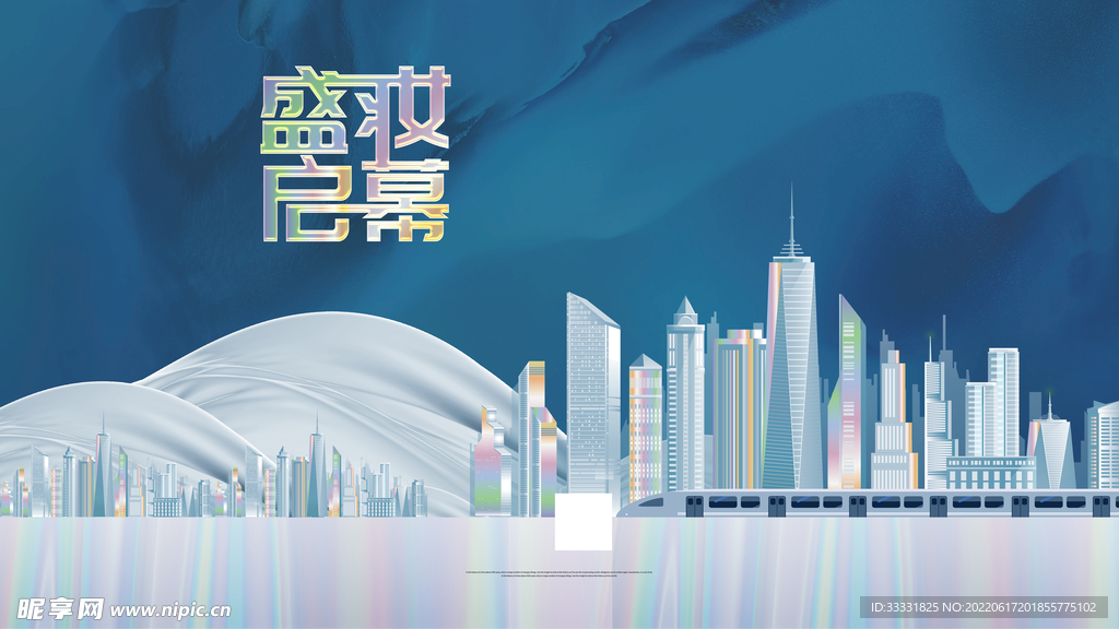 中式房地产广告