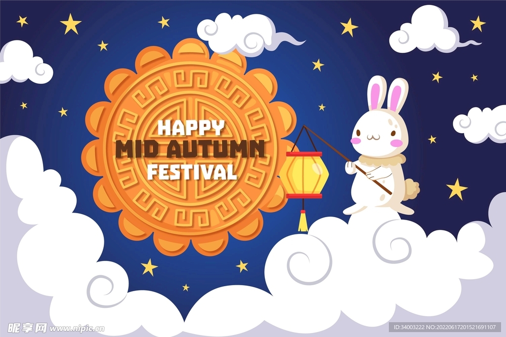 中秋节兔子月饼月亮海报