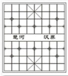 象棋棋盘