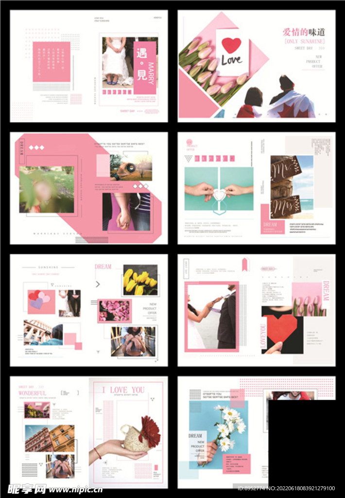 日常生活照 自拍相册