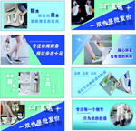休闲鞋海报 展示图