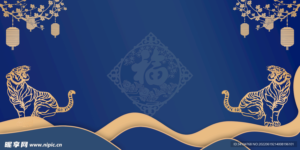 金色喜庆虎年老虎灯笼