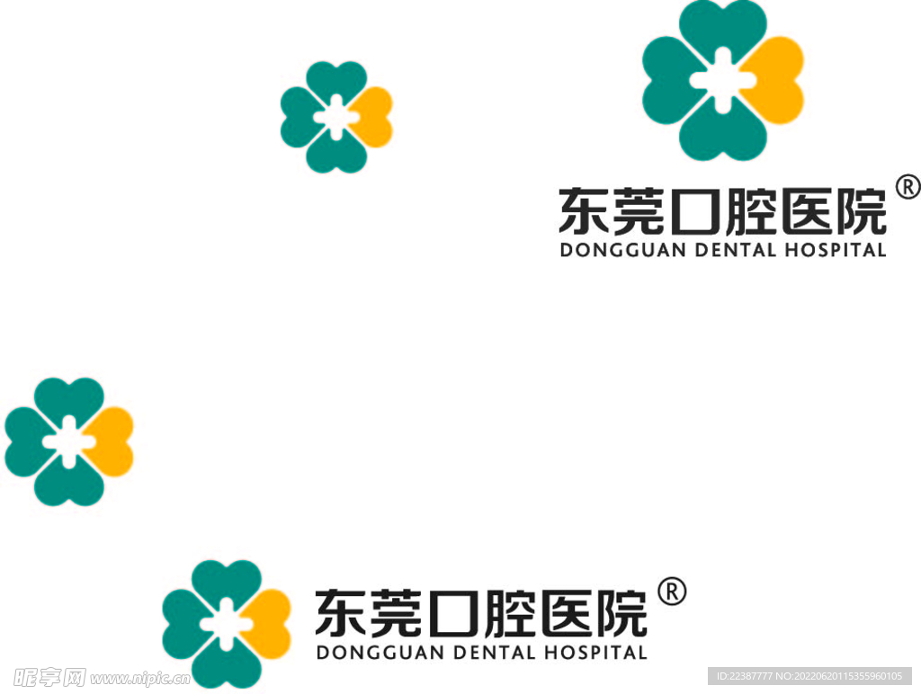 东莞口腔医院标志