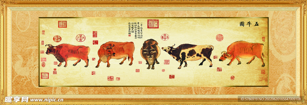 五牛图