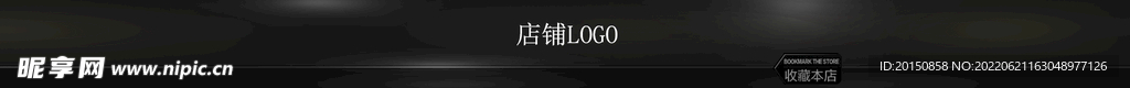 淘宝店招模板