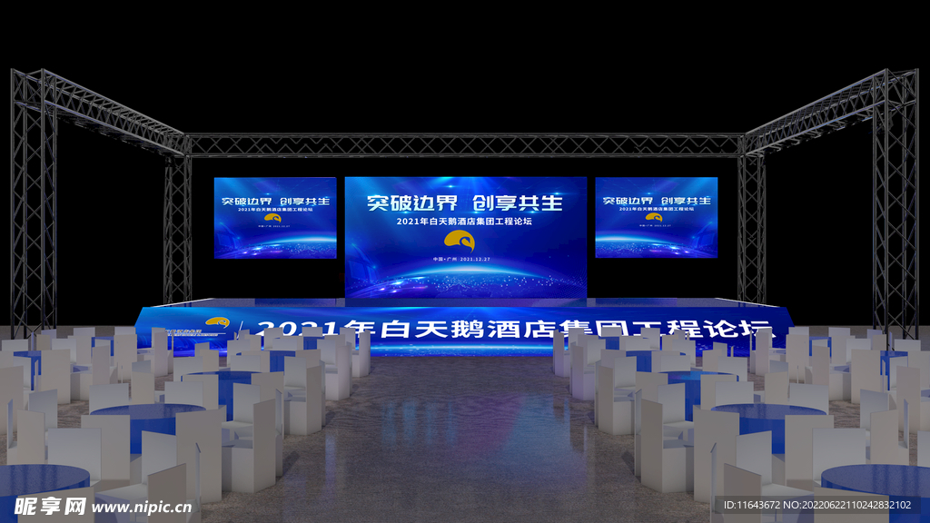 舞台样机 舞台效果图