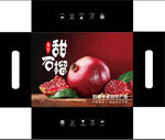 石榴包装