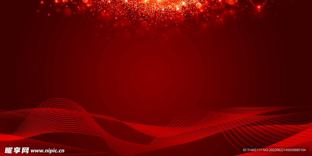 2022年会红色大气企业邀请函