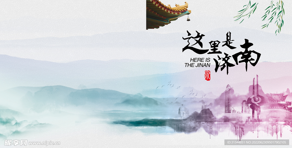 画册设计  封面设计 中国风