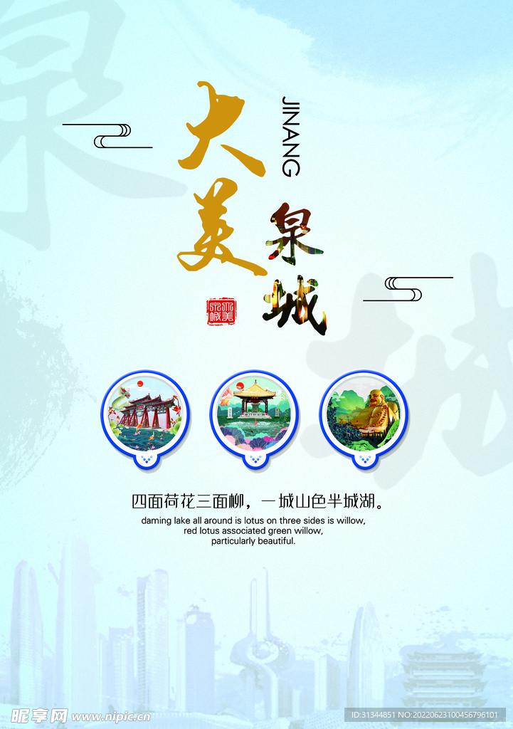 画册 设计 海报