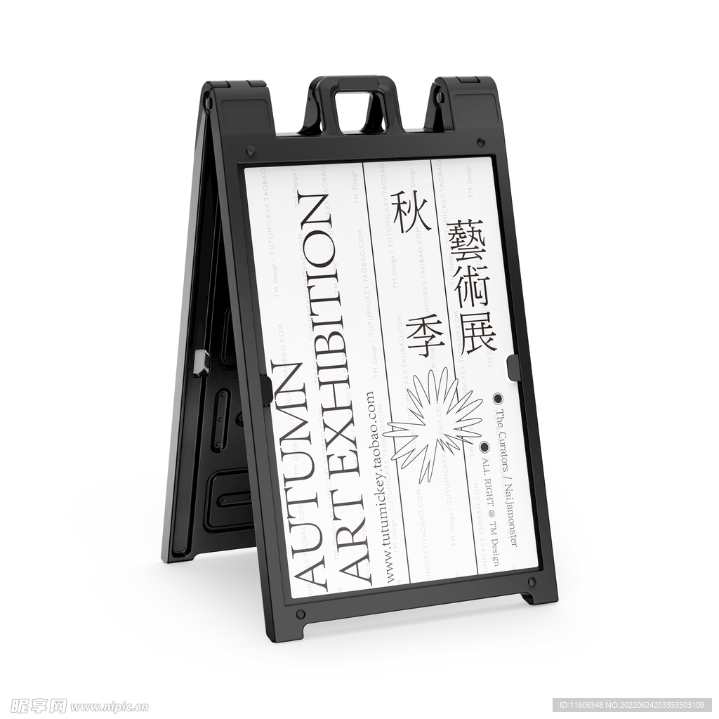 广告立牌 艺术展 样机 
