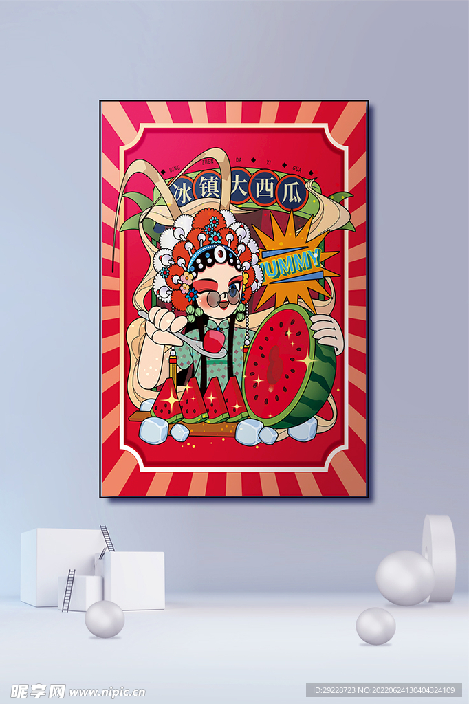 国潮手绘冰镇大西瓜海报
