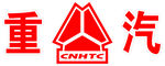 中国重汽