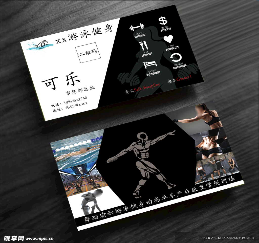 游泳健身  瘦身减脂 产后康复