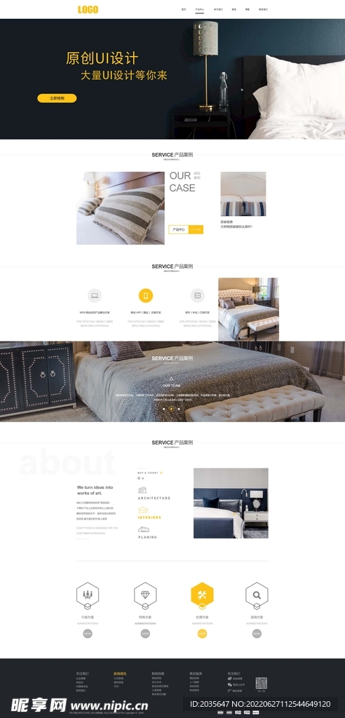 家具家居网站设计模板psd文件