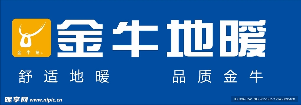 金牛地暖标志