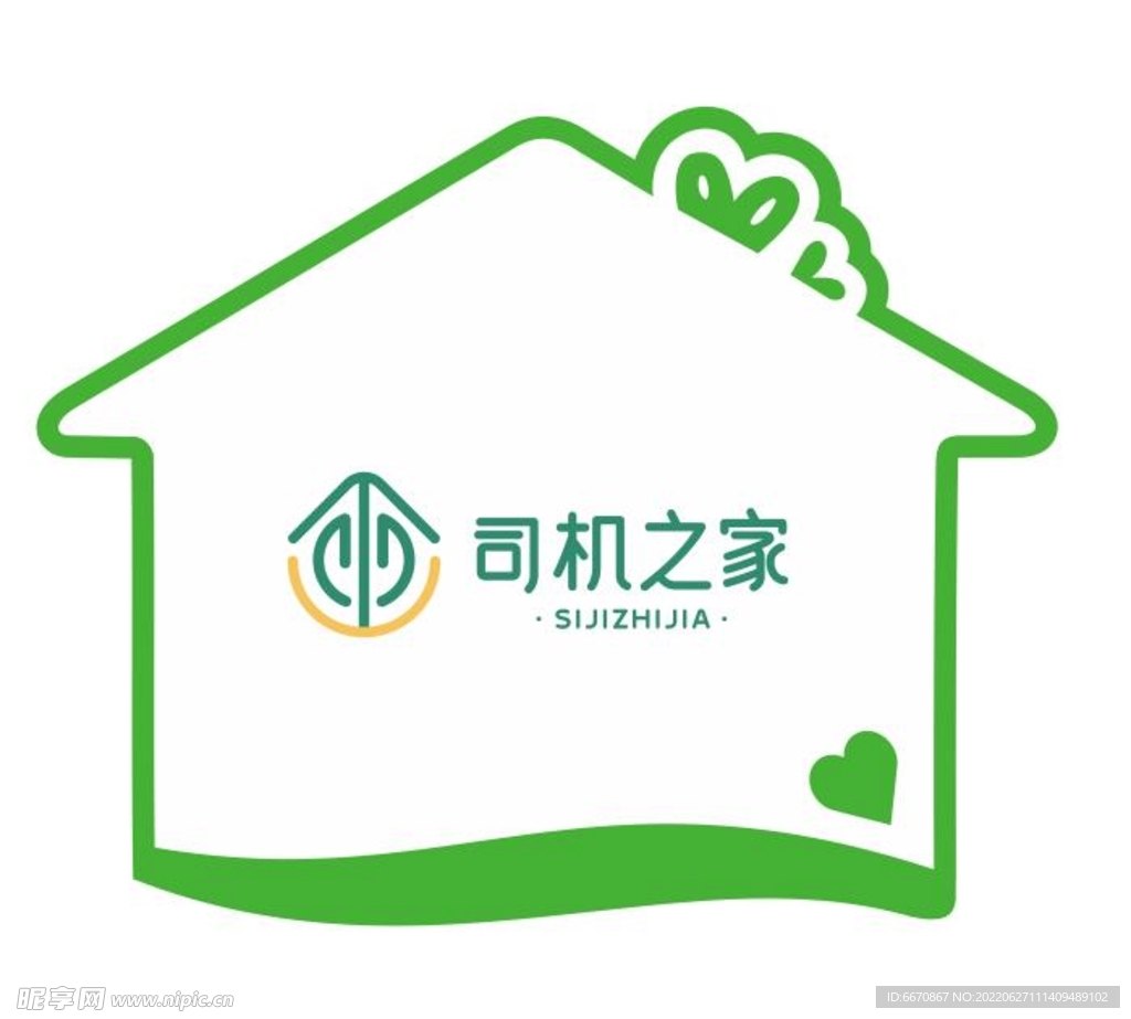 中石化 司机之家 易小憩