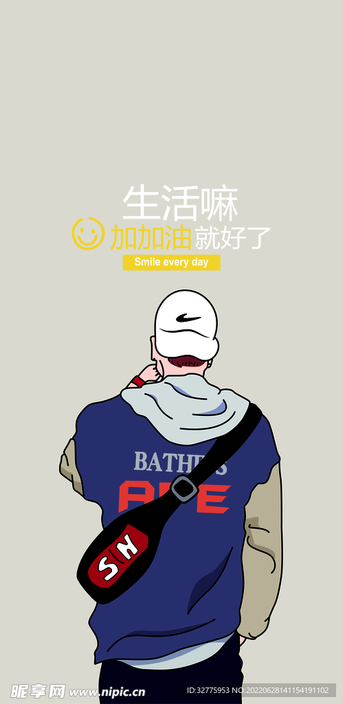 生活嘛加加油就好了