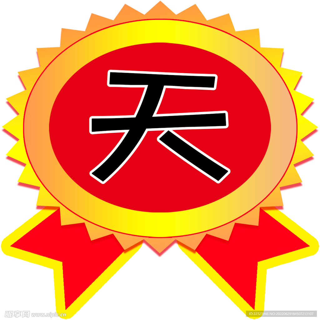 今天会员日的今