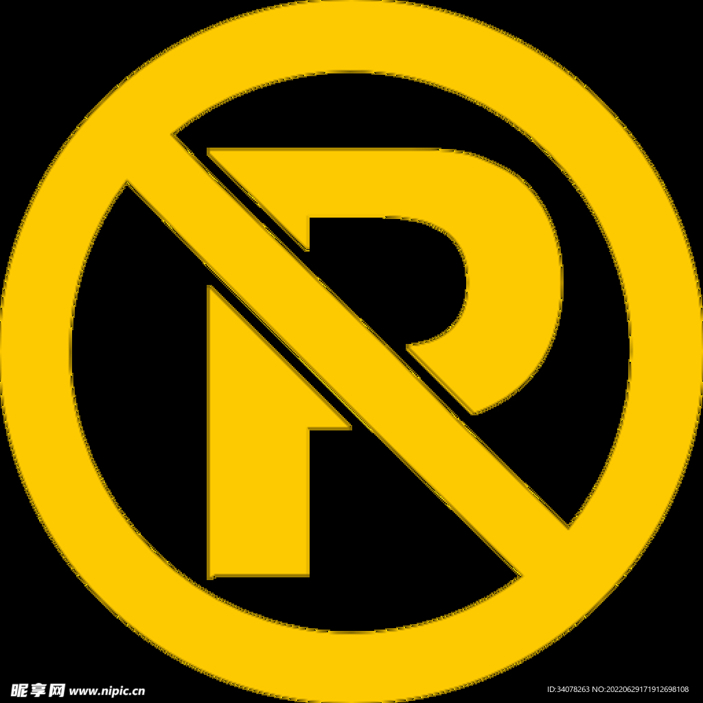 镂空素材禁止停车