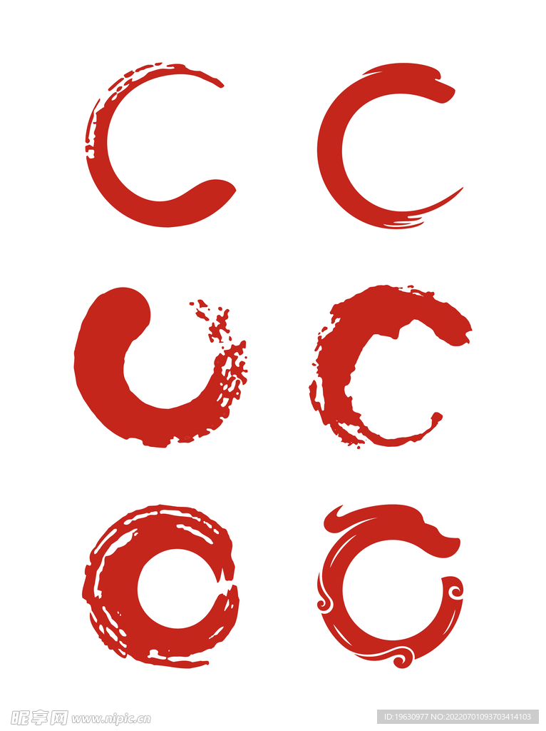 书法泼墨笔触元素