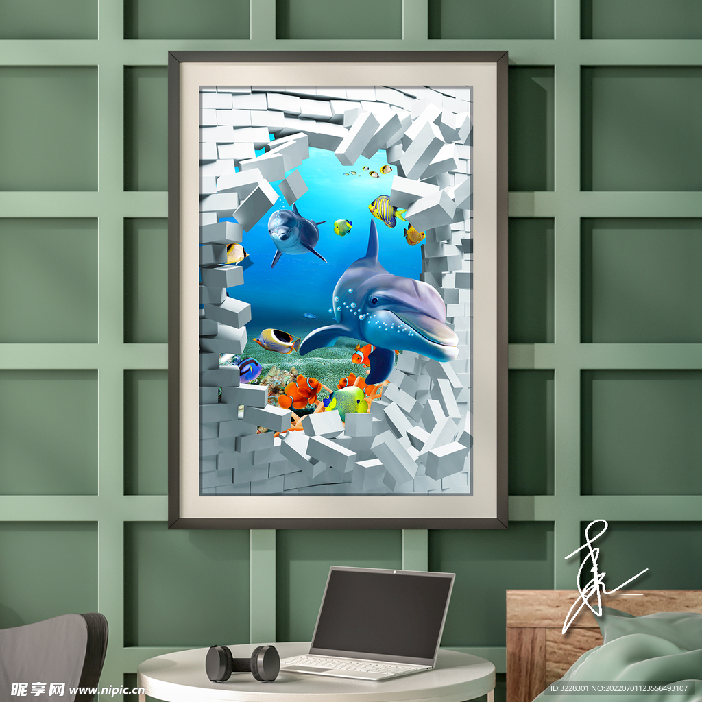 海底世界无框画