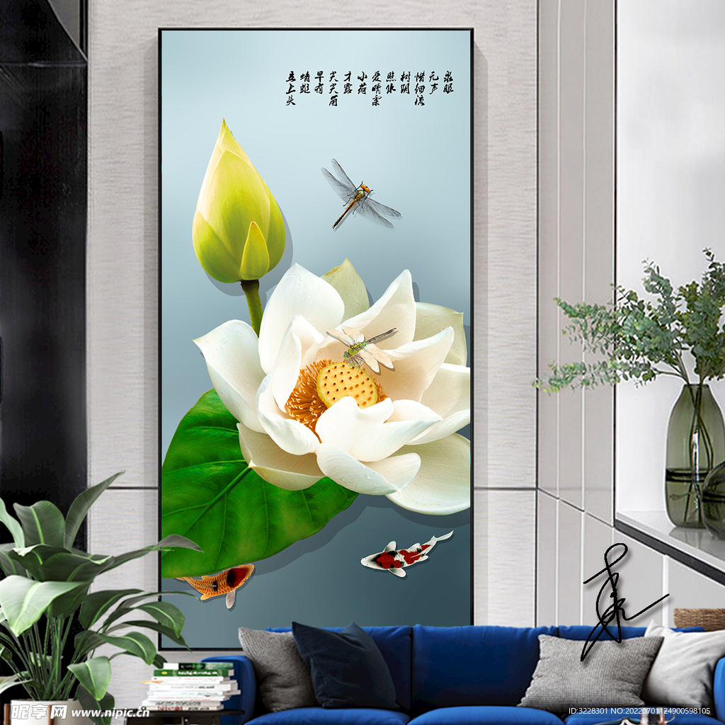 新中式荷韵荷花玄关背景装饰画