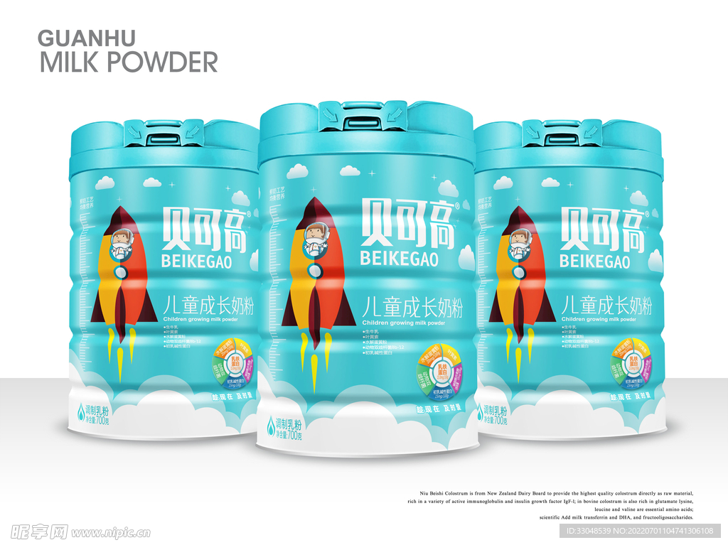 贝可高有机奶粉设计原稿