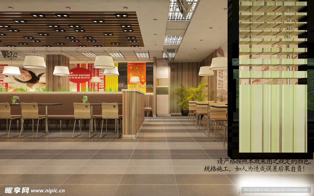 餐饮连锁店室内效果图