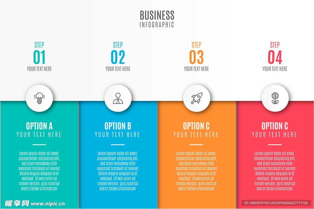 现代商业信息图表