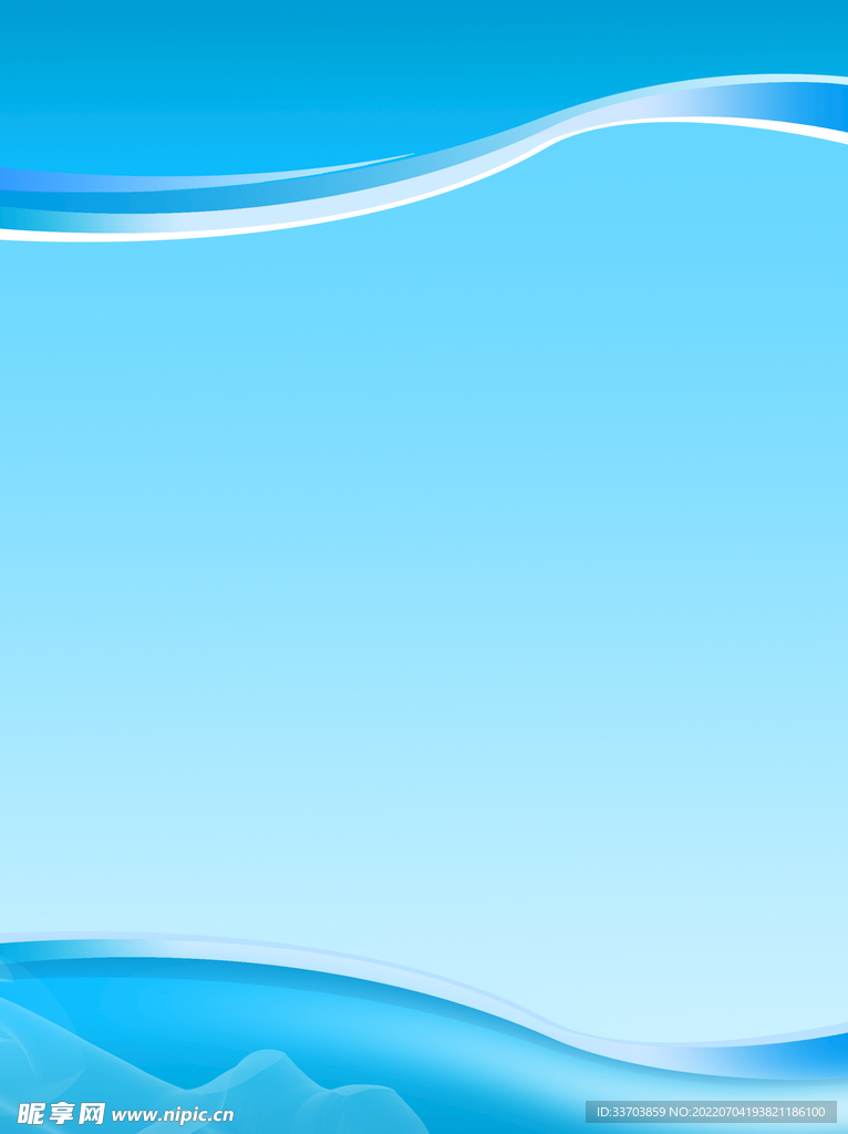 简约商务会议制度牌蓝色背景