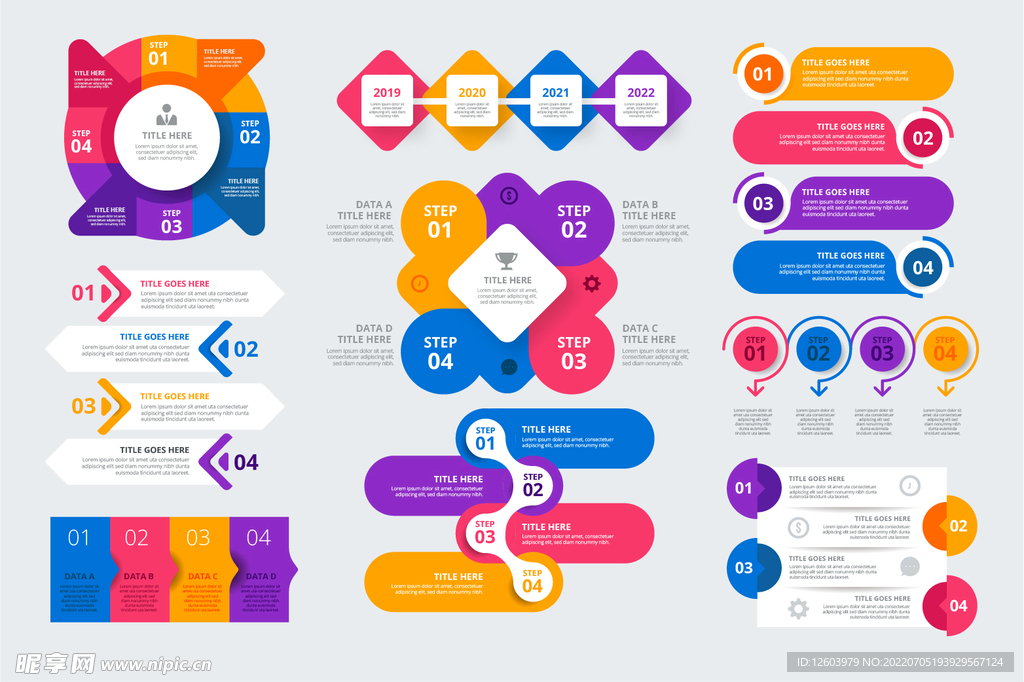 多彩信息图表元素