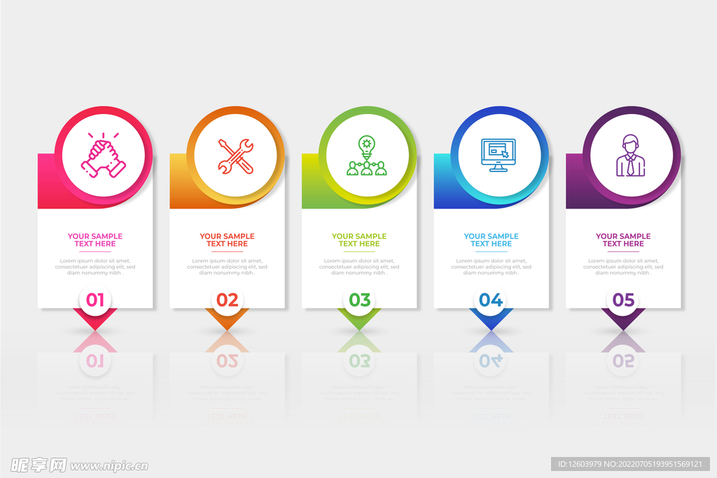 彩色渐变信息图