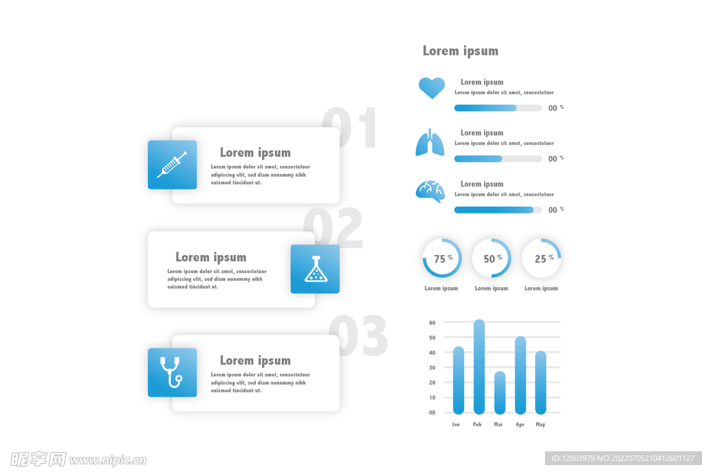 蓝色科技信息图表