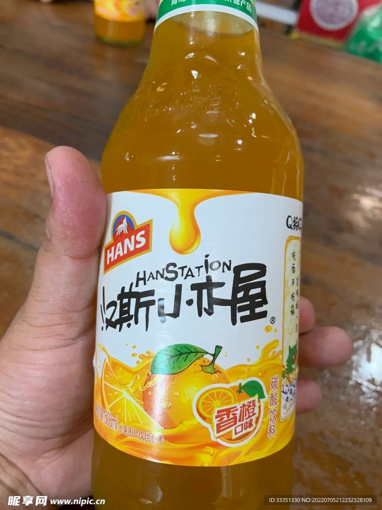 汽水饮品