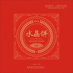 食品礼盒展开图