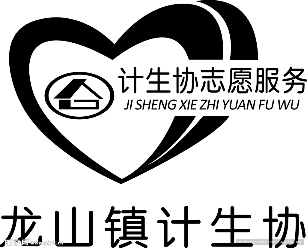 计生协志愿服务