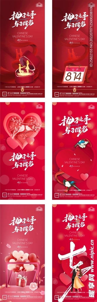 地产 牙科 寒露 节假日 芒种