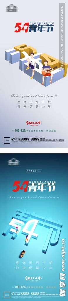 地产 牙科 寒露 节假日 芒种