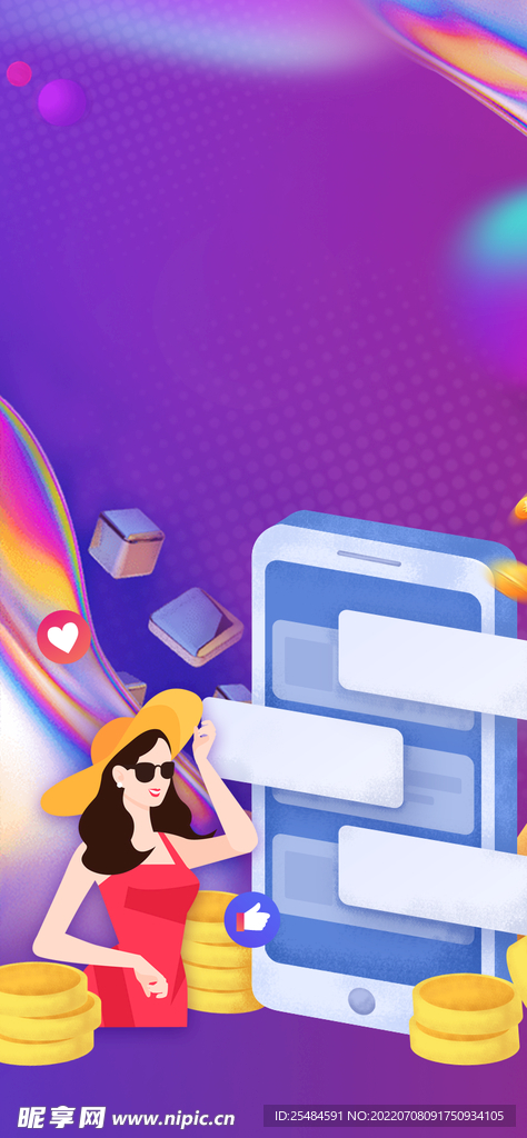 电商系列微信稿