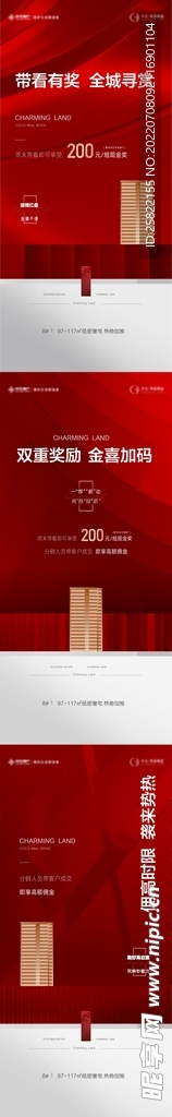 地产 牙科 寒露 节假日 芒种