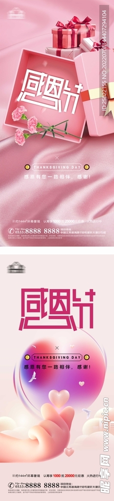 地产 牙科 寒露 节假日 芒种