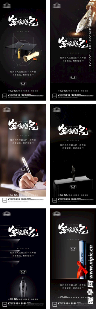 地产 牙科 寒露 节假日 芒种