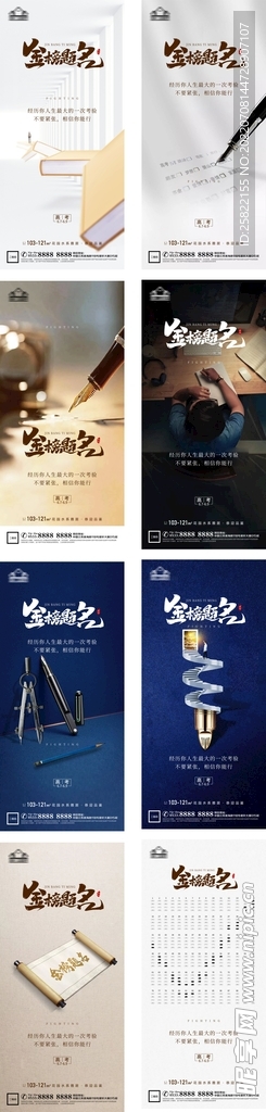 地产 牙科 寒露 节假日 芒种