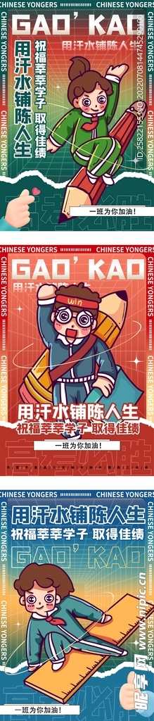 地产 牙科 寒露 节假日 芒种